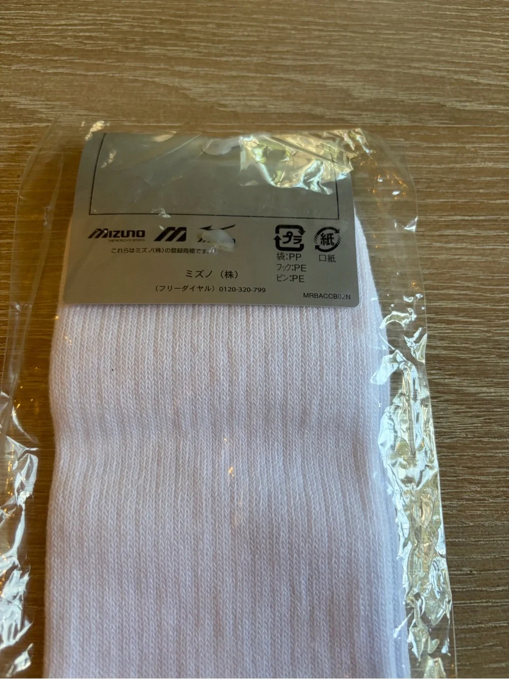 Mizuno classic crew